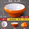 Imitación de Porcelana de Melamina Plato Grande para Chucrut y Pescado Olla Caliente Picante Plato Grande para Sopa Restaurante Mao Xuewang Plato Comercial para Sopa de Carne Hervida