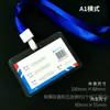 Conjunto de Cartões de Cola Dura Estilo Zhuang Cartão de Trabalho Transparente Cartão de Peito de Estudante Cordão Cartão de Fábrica Cartão de Exposição Cartão de Convidado Cartão de Peito Cartão de Funcionário