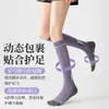 Calcetines de Compresión Deportiva para Pantorrillas de Mujer, Adecuados para Fitness, Correr, Saltar la Cuerda, Yoga y Ciclismo Calcetines Largos