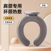 Nueva Almohada Doble Uso Caliente y Fría en Forma de U, Compresa Caliente para Columna Cervical, Bolsa de Agua Caliente Rellena de Agua, Calentador de Cuello, Colgante para el Cuello