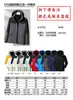 Roupas de assalto para atividades ao ar livre impressão de logotipo personalizado casaco grosso com forro de fleece três em um roupas de trabalho masculinas e femininas para empresas atacado