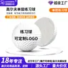 Pelota de Práctica de Golf de una Sola Capa, Alta Elasticidad, Pelota de Golf Nueva, Se Puede Imprimir con Logo, Soporta Impresión, Venta al por Mayor desde el Fabricante