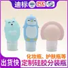 Garrafas squeeze personalizadas de silicone de grau alimentício com tema de desenho animado para cosméticos, produtos de skincare, shampoo de viagem e gel de banho