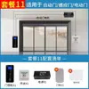 Sistema de Control de Acceso con Huella Dactilar para Exteriores Todo en Uno para la Comunidad Tarjeta Electrónica de Contraseña Lectura de Tarjeta Cerradura Magnética Set de Control de Acceso