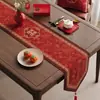Nuevo camino de mesa de boda estilo chino, mantel largo rojo, lujo ligero, festivo, para decoración de habitación de boda, decoración de sala de estar, venta al por mayor
