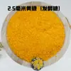 Versão Atualizada Pacote de 1,0kg de Farinha de Rosca para Uso Comercial, para Empanar Coxas de Frango Frito e Filés de Frango, Farinha de Rosca Dourada Crocante para Frango Frito, Sabor Banana