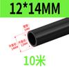 Tubo de nailon PA6, tubería de aceite lubricante, accesorios de aceite transparentes de alta presión, tubería de gas de plástico de 4 mm, 6 mm y 8 mm, tubería de aceite para máquinas herramienta.