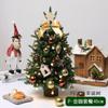 2025 Árvore de Natal Popular Mini Árvore de Natal de Mesa Decorações de Mesa Família Hotel Decorações de Janela Pequenas Árvores Simuladas