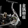 Carrete Diao De Lai totalmente metálico, modelo 9000, serie 10,000, carrete de lance largo, oferta especial, modelo económico, adecuado para anclaje y lance a larga distancia, diseñado para cañas de pescar de mar