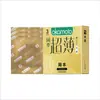 Preservativos Okamoto Ultra-Finos com Textura Pacote com 3/10 Preservativos Masculinos Adultos Brinquedos Sexuais Atacado Dropshipping Importado