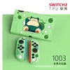 Funda Protectora Switch2 Generación Funda Suave Ns2 Anticaída Accesorios para Consola de Juegos Funda Suave Agarre Suave Oled