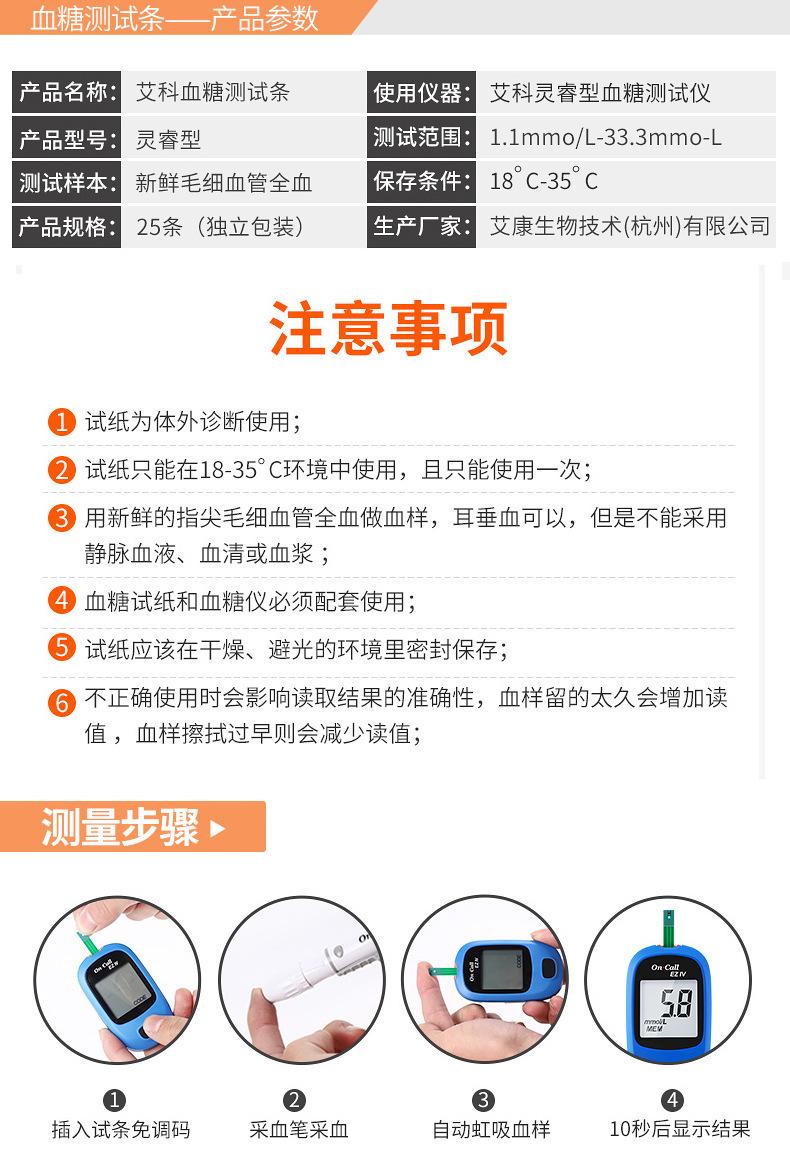 详情12