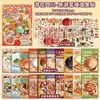 Colección de Recetas y Paisajes: Pegatinas de Anatomía de Escenas de Comida 2.0 Pegatinas Creativas DIY para Journaling y Creación de Paisajes