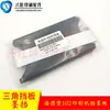 Placa Triángulo Heidelberg Cd102Sm102 Barrera de Tinta Tablero de Retención de Tinta Protector de Tinta Piezas de Máquina de Impresión Heidelberg