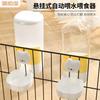 Alimentador colgante para mascotas con cara de gato, fácil de colgar, jaula, alimentador para gatos, almacenamiento automático de agua, separación seca y húmeda
