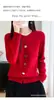 Novo Cardigã de Tricô Coreano para Primavera e Outono, Gola Redonda Suave para Mulheres com Botões de Estrela do Mar, Casaco Suéter Jovem e Elegante