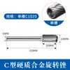 Fornecedor do Fabricante Lima Rotativa de Carboneto Tipo C Cabeça de Esmerilhar Elétrica de Aço de Tungstênio Ferramenta de Gravação para Marcenaria Fresadora de Rebarbas