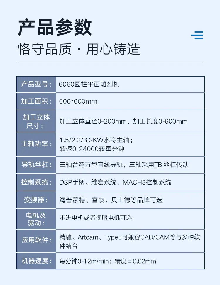 雕刻鲁中_02.jpg