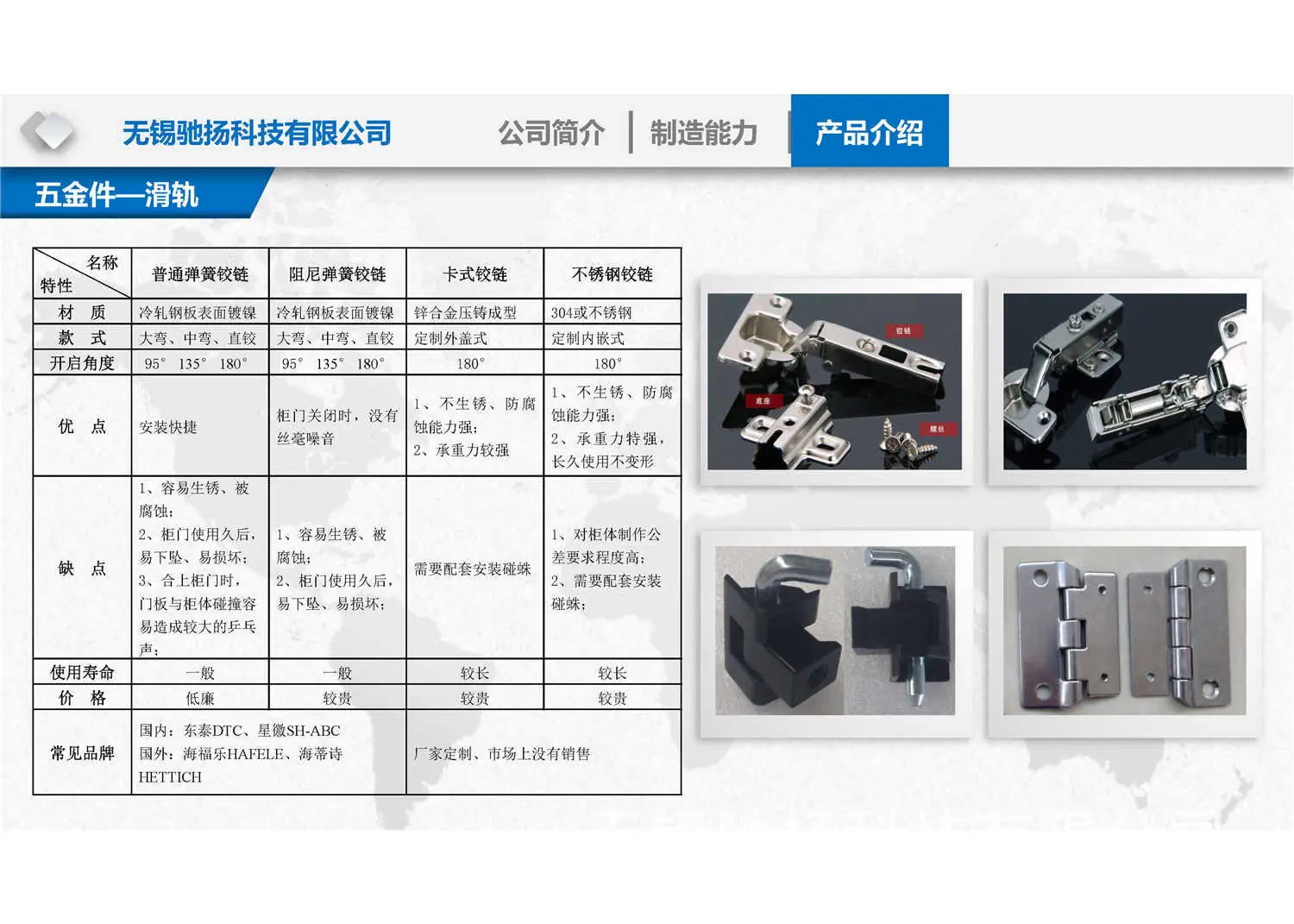 1_页面_12.jpg