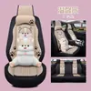 Funda para asiento de coche es adecuada para Chevrolet Sail 3 Aveo Cruze funda de asiento de cuero completamente cerrada para todas las estaciones
