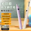 Puntero de presentación personalizado, bolígrafo para pasar páginas, bolígrafo de control remoto multifuncional para PPT, bolígrafo de presentación de oficina, adquisición de regalo para enseñanza escolar
