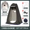 [Exclusivo Transfronteiriço] Barraca de Banho Externa Barraca de Banheiro Portátil Tenda para Trocar de Roupa Chuveiro Barraca de Banho Cobertura para Trocar de Roupa