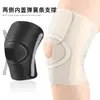 Rodilleras Invisibles Transpirables Finas para Meniscos para Deportes, Correr y Caminar, Soporte y Fijación de Resorte, Se Pueden Usar Dentro de los Pantalones