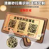 Señal de Pantalla de Código QR para Comerciantes para Cobrar el Pago en la Recepción, Código de Pago por Escaneo de Teléfono Móvil, Agregar Amigos, Tarjeta de Pie, Pantalla de Tarjeta de Mesa