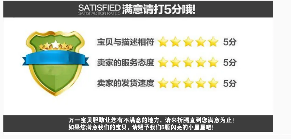好评栏.jpg