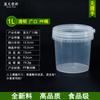 Cubo de plástico de alta calidad para alimentos con tapa, cubo de embalaje sellado, ventas directas de fábrica, 1 10 L kg, cubo de embalaje transparente