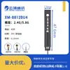 Yunding Comunicación Wifi de Doble Banda 2.4/5.8g Antena Fpc/Pcb Integrada Tarjeta de Red Bluetooth Antena de Parche Ipex