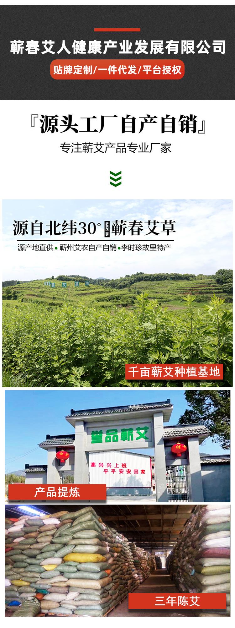 详情页尾.jpg