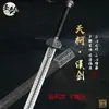 Ciudad de Longquan Metal Arma Fría Espada Espada Han Sin Afilar Forjada Integrada Esmalte Azul Espada del Emperador Dragón Alma de Hielo Regalo del Festival