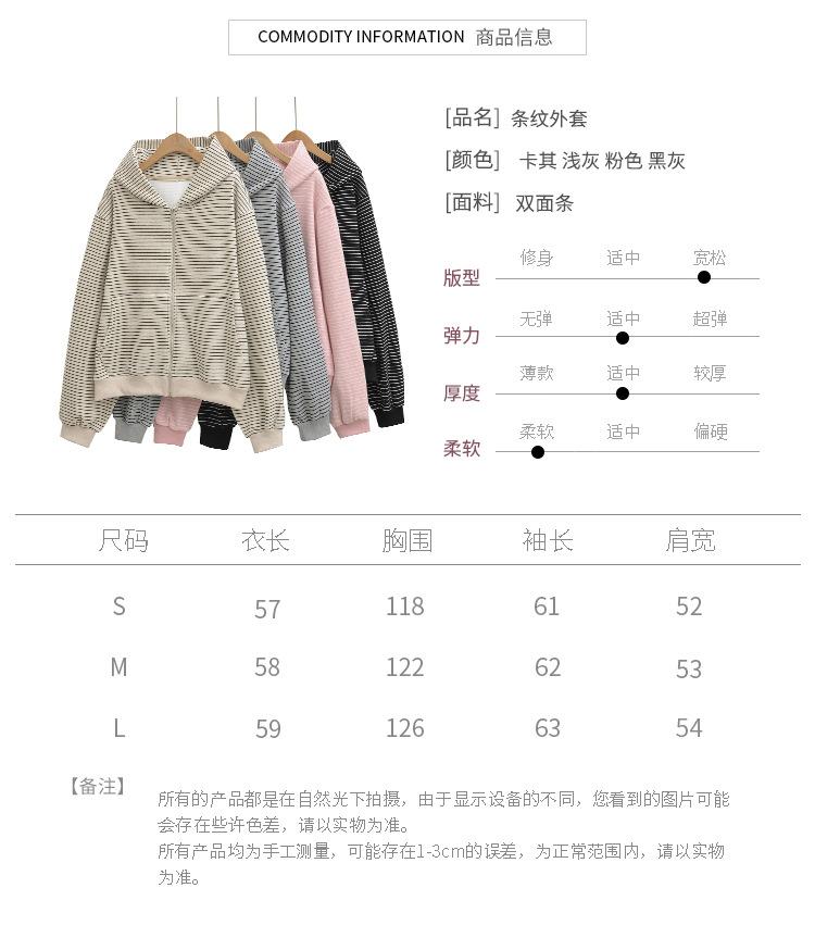 尺码表_01.jpg?x-oss-process=image/format,png
