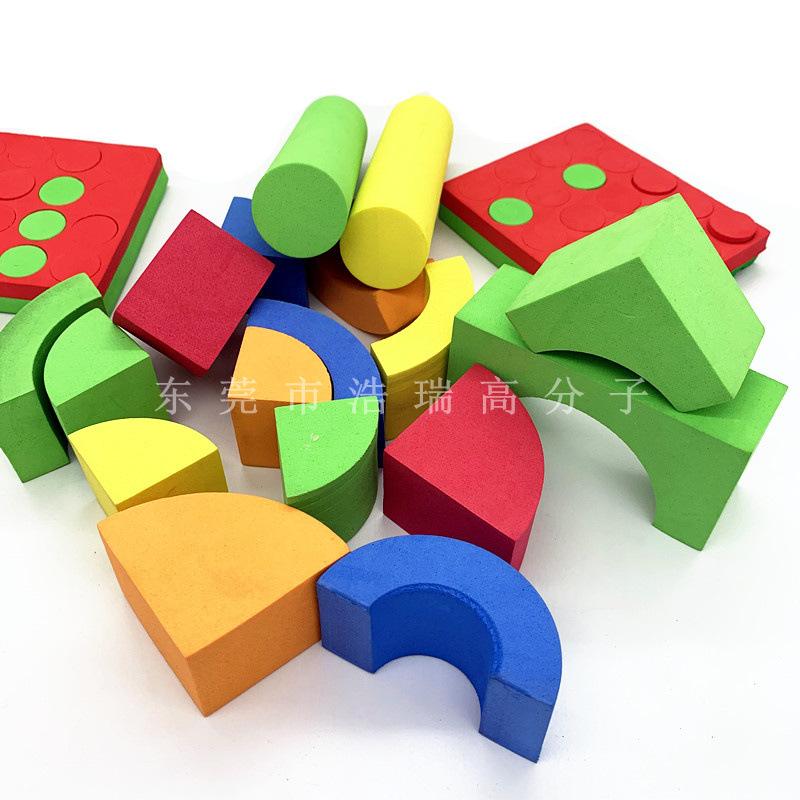 EVA玩具 积木 (86).jpg