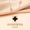 Collar de Trébol de Cuatro Hojas para Mujer, Diseño de Nicho Ins, Nuevo Modelo 2025, Colgante de Lujo Ligero, Cadena para Clavícula, Regalo para el Cumpleaños de la Novia