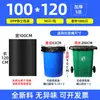 Bolsas de Basura Gruesas Duraderas Grandes Comerciales Extra Grandes Hotel Universal Plástico Bolsas Apertura Plana Negras Bolsas de Basura Grandes