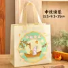 Bolsa Tote Fofa de Tecido Não Tecido para o Festival do Meio do Outono, Bolsa de Embalagem de Presente de Desenho Animado para o Festival do Meio do Outono, Bolsa de Lembrança de Bolo da Lua de Alto Valor