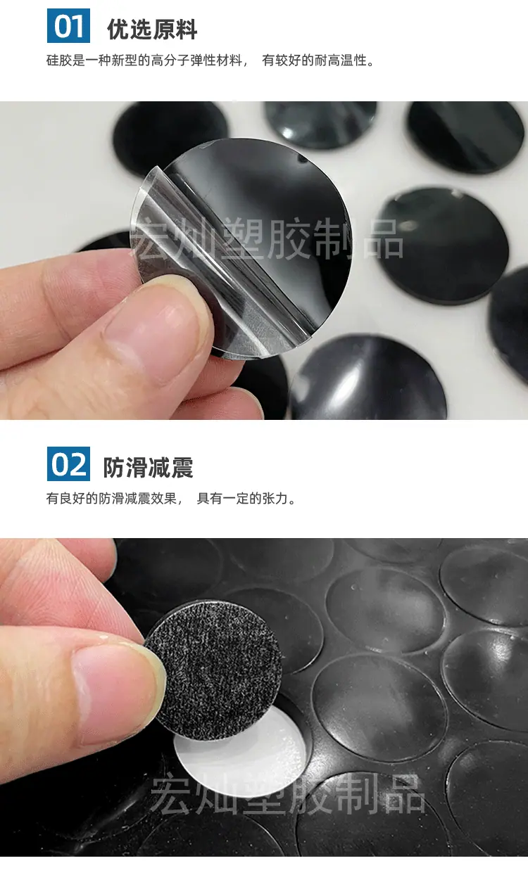 硅胶垫片_07.gif