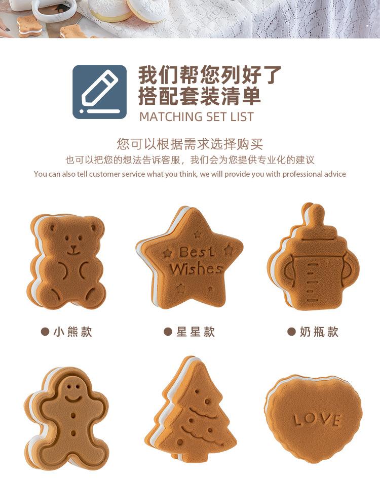 D12原色夹心饼干-优化-750_07.jpg