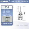 Aguja dispensadora de acero inoxidable de doble rosca de 1/4 de pulgada, aguja roscada de 6.5 mm adecuada para válvulas dispensadoras, jeringas e inyectores