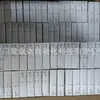 Sensor de Puerta II5447 Yifu IFM