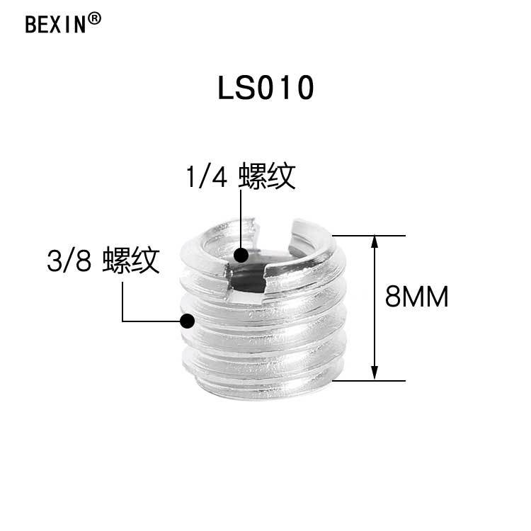 LS0010-拷贝.jpg