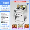 Panela Elétrica Quente Comercial para Hot Pot Picante, Cozimento de Vegetais e Macarrão, Cozedor de Pastel, Fogão de Aço Inoxidável para Cozinhar Pastel e Macarrão
