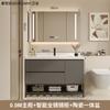 Combinación de Gabinete Inteligente para Baño Estilo Crema Lujo Ligero Moderno Simple Baño Cerámica Lavabo Integrado Lavabo Lavabo