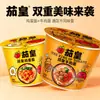 Fideos Instantáneos Rey Tomate Unificados en Cubeta, Caja Completa 120g, Fideos de Tomate y Huevo, Fideos de Res, Comida Instantánea Sin Cocinar, Conveniente, Envío Gratis
