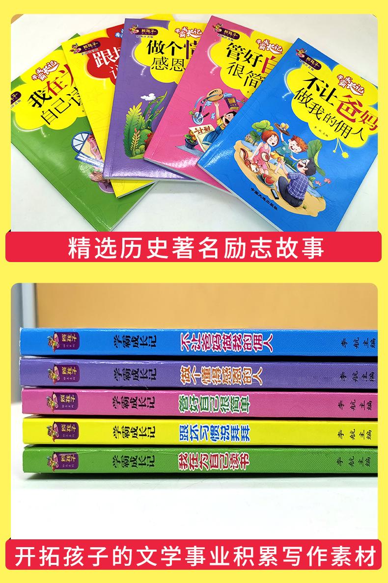 学霸29.jpg
