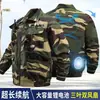 Ropa de Refrigeración para el Verano con Aire Acondicionado para Hombres y Mujeres, Ropa de Trabajo Refrigerante, Uniformes de Camuflaje, Ropa de Refrigeración al por Mayor para Obras de Construcción, Ropa de Trabajo