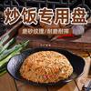 Plato de arroz frito con milamina, restaurante de comida rápida comercial, fideos fritos, disco de fideos fritos, restaurante, plato de verduras frías escarchadas negras al estilo japonés