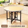 Mesa de Comedor de Madera Maciza, Mesa Redonda Grande para Uso Doméstico, Adecuada para Apartamentos Pequeños, Mesa de Comedor con Plato Giratorio, Tablero Redondo, Plegable